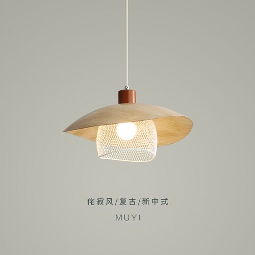 餐厅灯田园风餐桌吧台吊灯全光谱护眼卧室床头吊线灯现代简约灯具