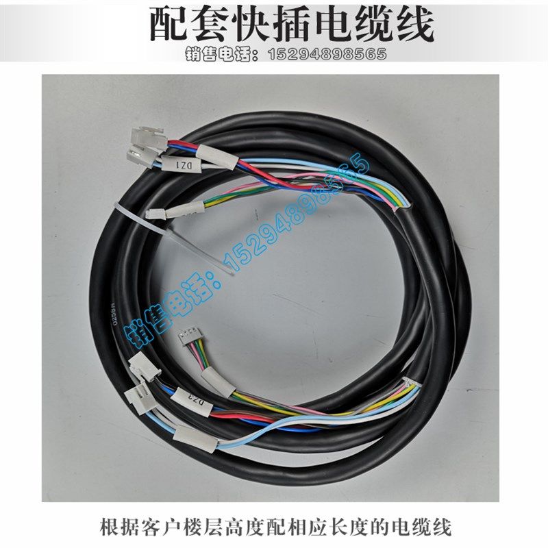 杂物梯控制柜送菜机电器箱别墅电梯控制器液压货梯升降机电控系统