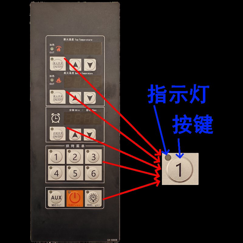 智能电烤箱控制器220V面火底火温度独立控制定时烘焙电脑温控板