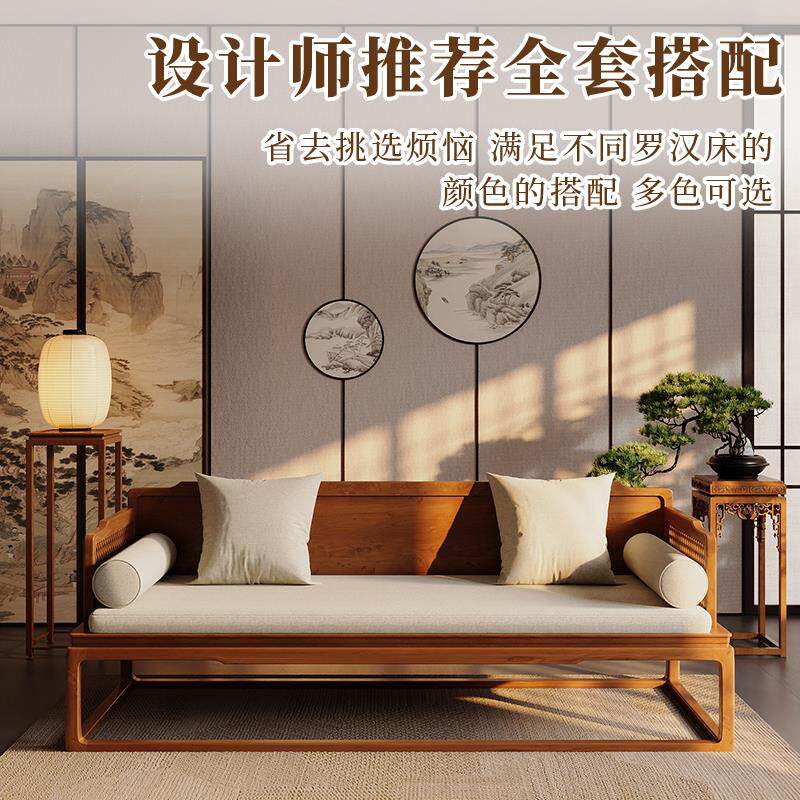 新中式罗汉床定制专用垫子2026新款红木实木沙发坐垫椅垫子可拆洗