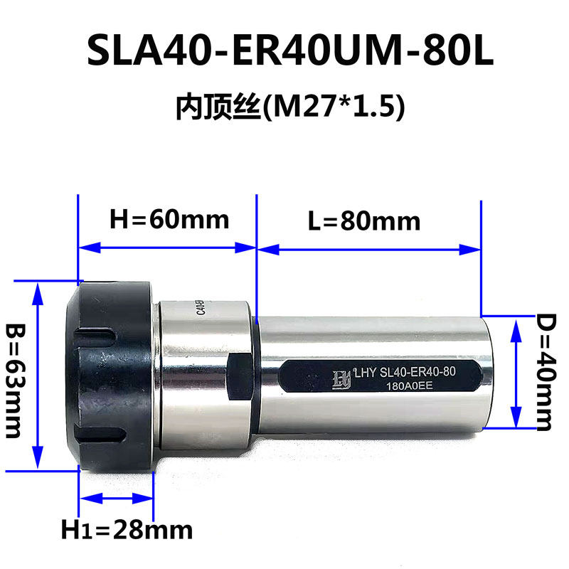 高精度车床刀杆ER25 ER32 ER40车铣复合加长杆内顶丝直柄ER延长杆