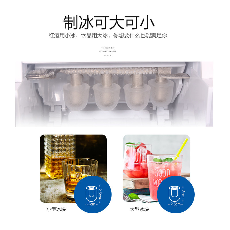 18Kg制冰机全自动商用家用小型奶茶店手动圆冰块制作机迷你小功率
