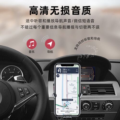 AMI车载蓝牙接收器音乐模块ml改装s转换400c63glk350音乐模块