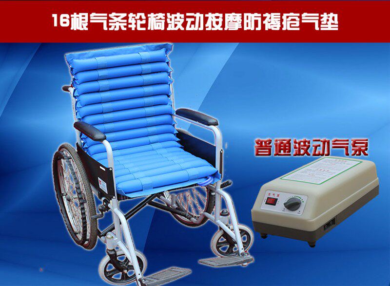 轮椅通用坐垫防褥疮按摩椅垫外出便携褥疮垫加厚电动充气波动气垫