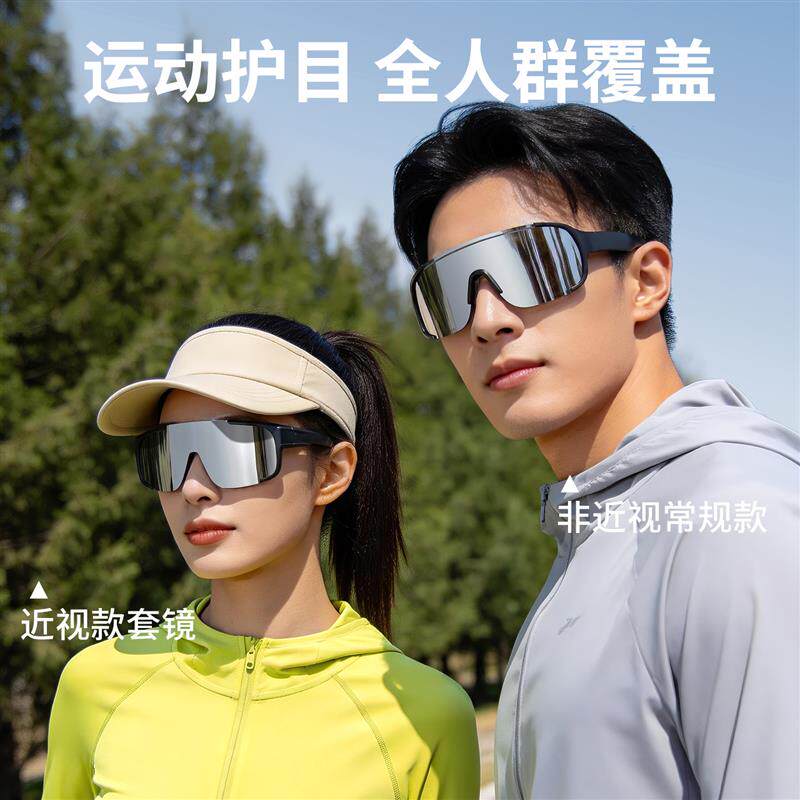 登山骑行眼镜女近视专用可套墨镜防风防沙护目镜防紫外线太阳眼镜