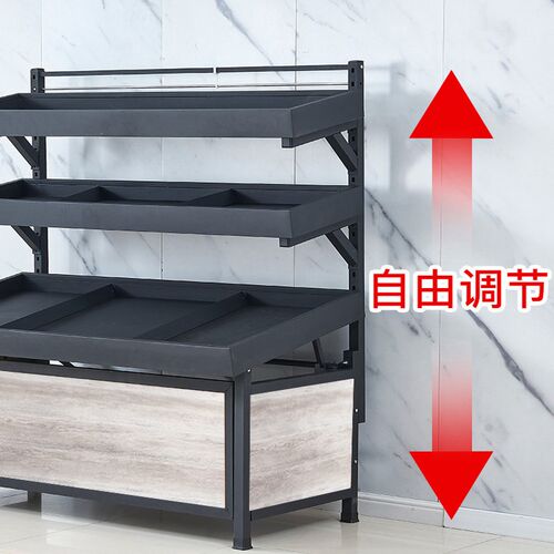 超市生鲜店水果货架子蔬菜展示架商用单双层堆头促销台干果中岛柜