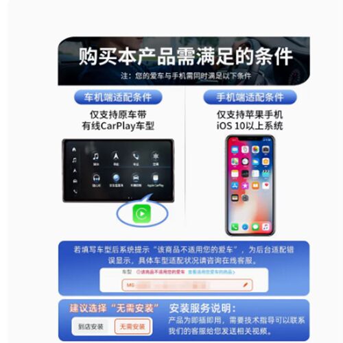 全新升级有线转无线carplay盒子模块车载导航智能车机互联