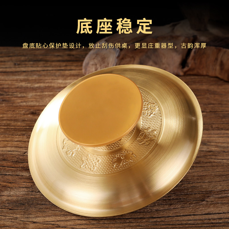 纯铜八吉祥水果盘供奉莲花财神供盘家用贡品盘中式果碟上供盘摆件