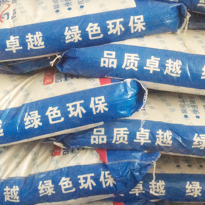 化妆室堵漏王速硬微蓬胀水泥速乾补漏防水 快速防水补漏强度高