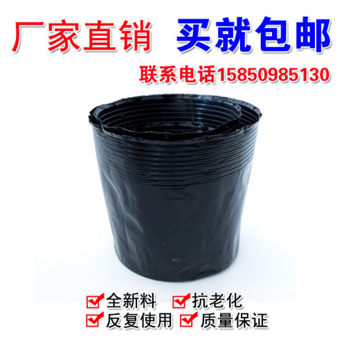 营养钵 育苗营养袋营养杯育苗盆穴盆 育苗盘花盆育苗苗木多肉托盘