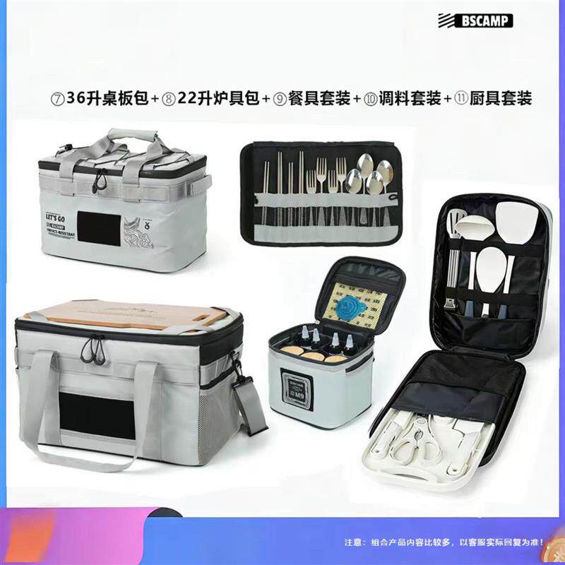 户外五件套大容量战术收纳多功能露营便携可折叠收纳包餐具收纳包