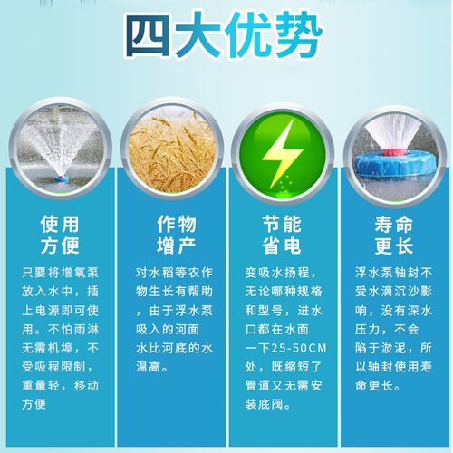 鱼塘增氧机打氧机全自动大功率充氧泵220V池塘养殖鱼池增氧泵专用