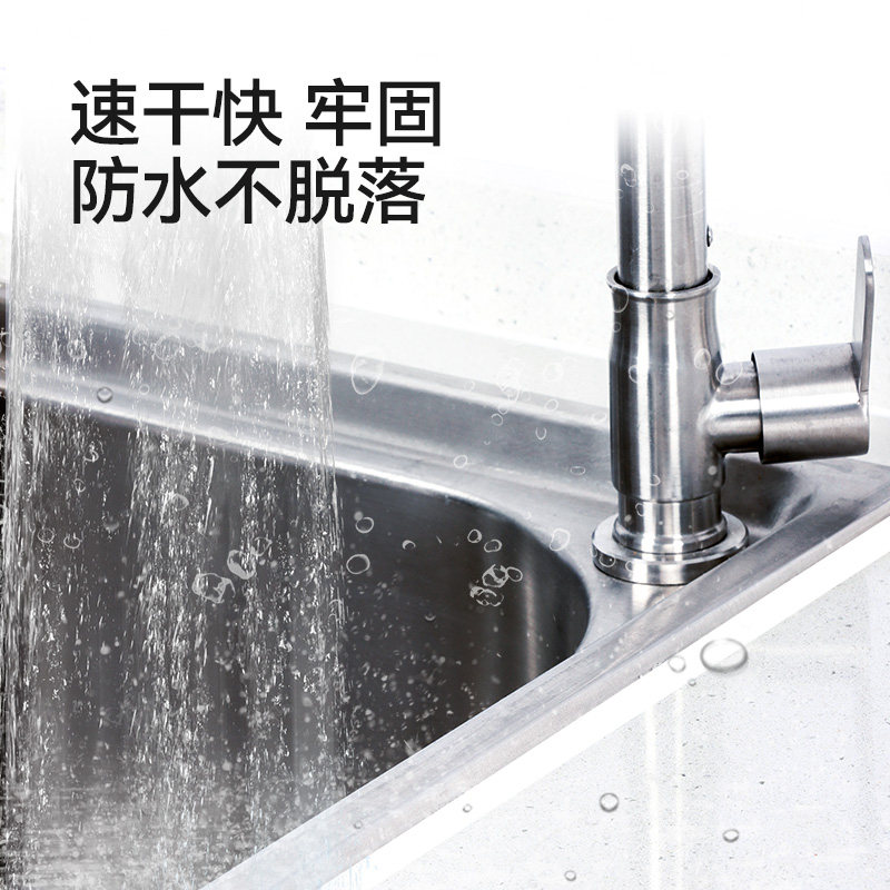 美缝剂厨房灶台缝隙防水防霉胶洗碗池封边条洗菜盆水槽防漏密封贴