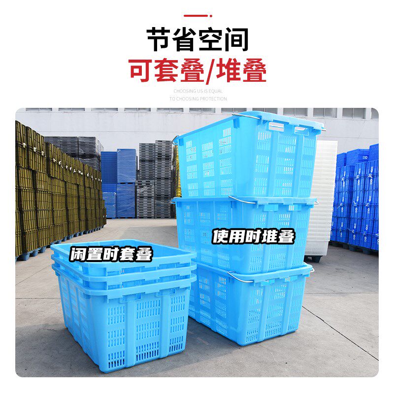 加厚塑料筐长方形水果蔬菜周转筐子运输铁耳箩筐大号镂空胶框水产