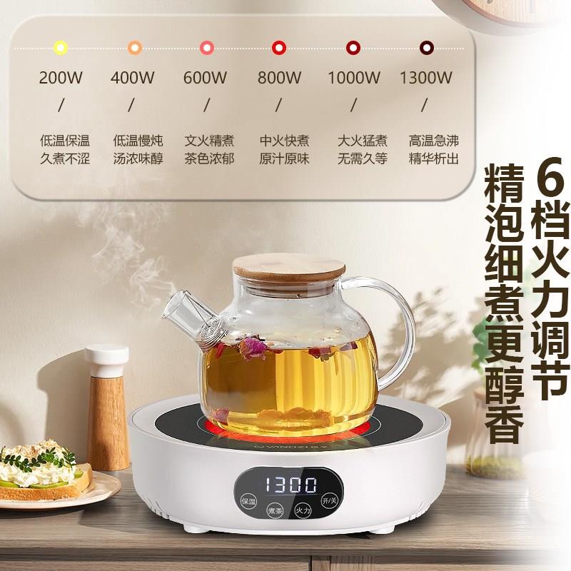 扬子电陶炉煮茶家用煮茶器新款小型烧水煮茶电炉电热炉泡茶电磁炉