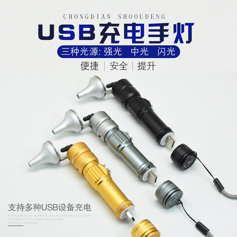 采耳工具套装专业充电采耳灯打耳毛毛挖耳勺带箱子掏耳朵工具套装