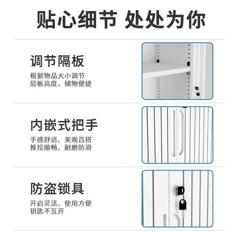 家用铁皮衣柜推拉卷帘门储物柜阳台防晒钢制收纳柜多层卷门鞋柜