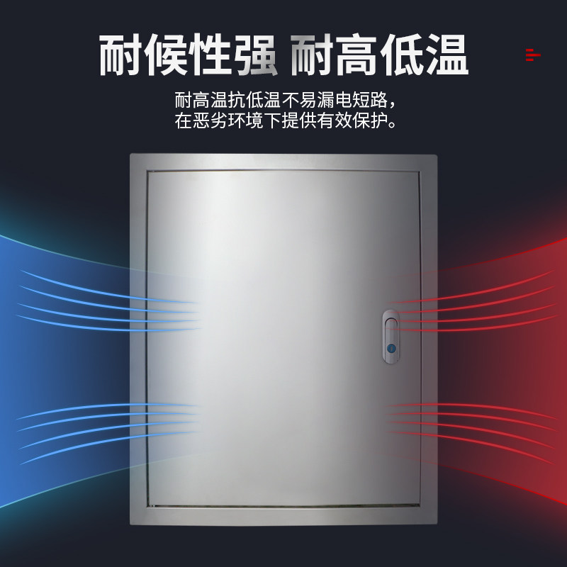 嵌入式304不锈钢暗装箱 镶墙强电箱盒电箱室内电控箱控制箱定制