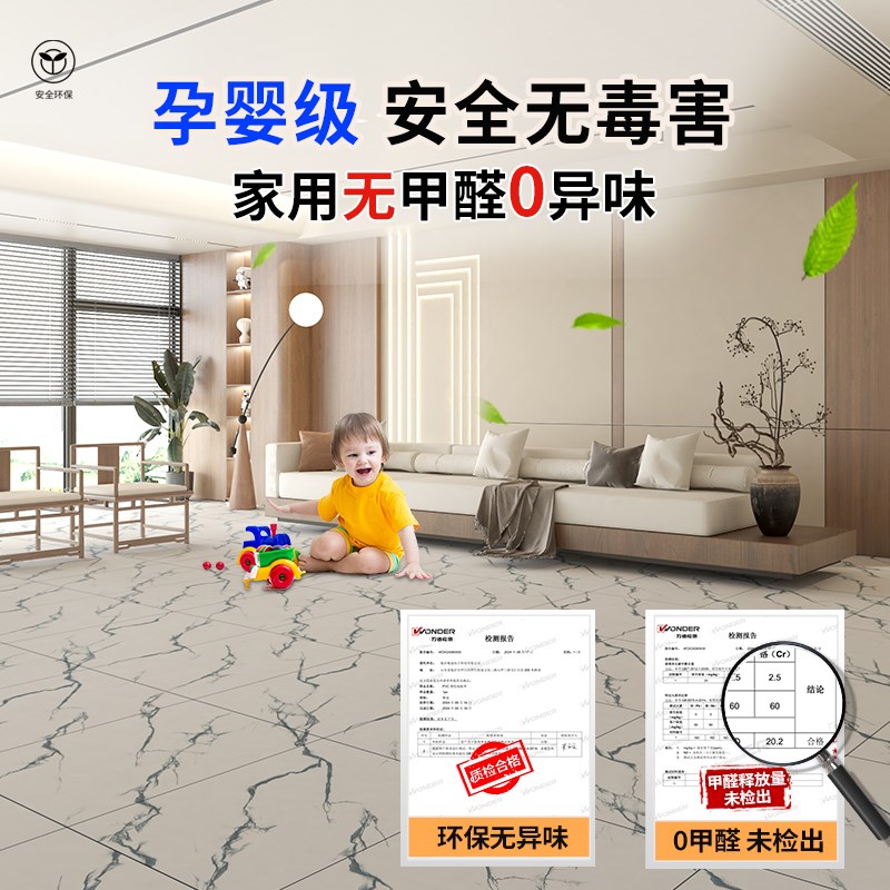 3.5米宽家用地板革水泥地直接铺仿瓷砖地贴防水加厚耐磨家用地垫*