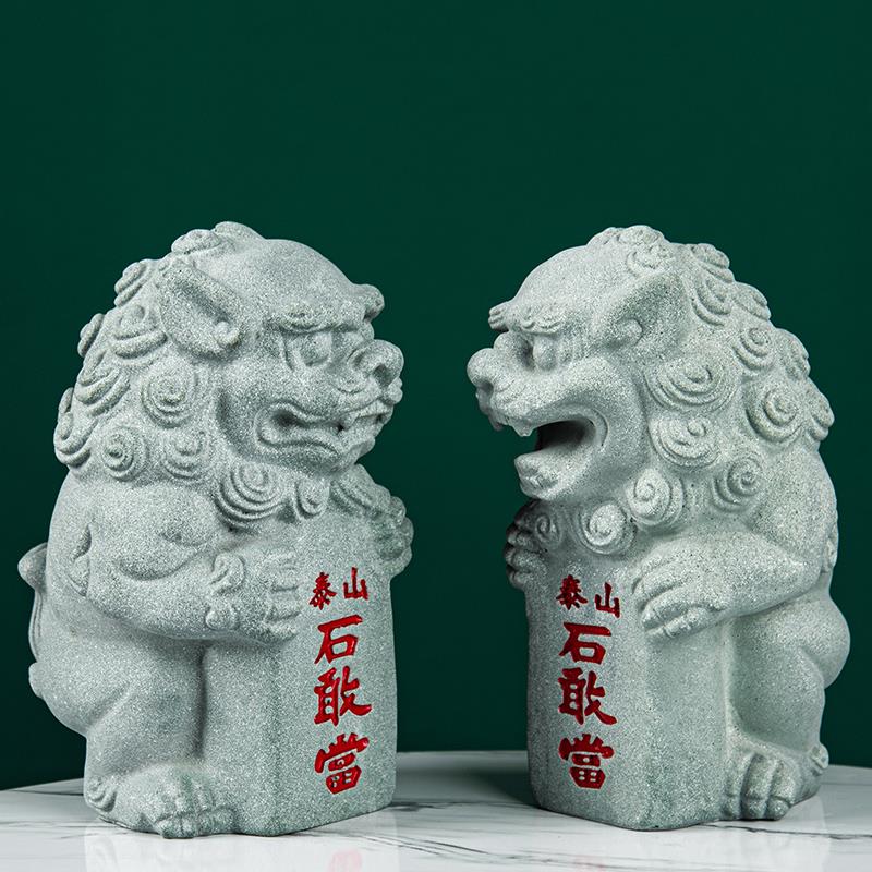 泰山石敢当狮子镇宅碑狮爷招财纳福转运平安书桌玄关庭院摆件装饰