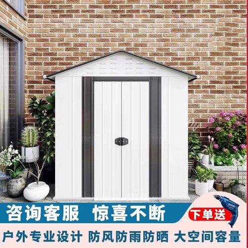户外花园工具房庭院工具房工具柜室外收纳柜防雨防晒储物柜工具屋