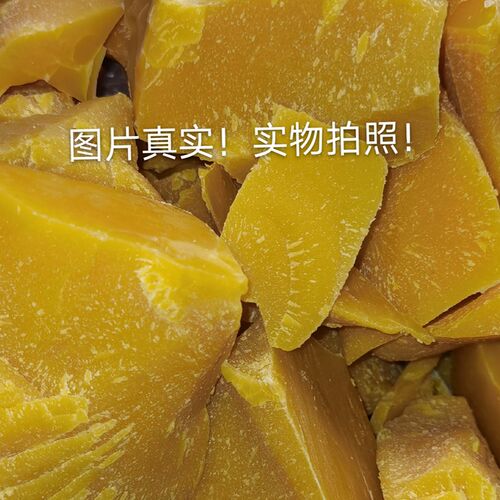 诱蜂蜡中蜂老巢脾巢蜡土蜂蜡纯正引蜂蜡招峰蜡家私打蜡制唇膏蜂蜡