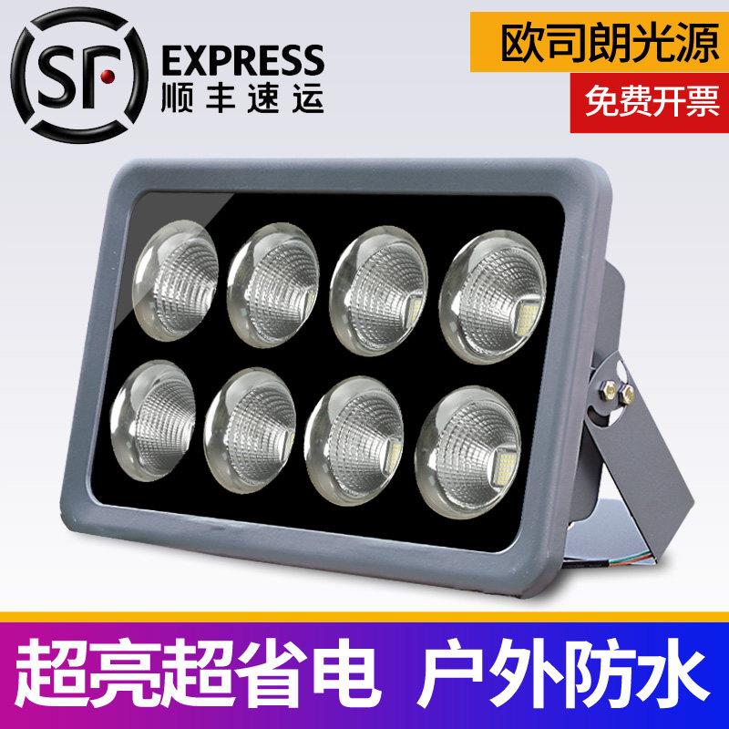 雷 士照明led投光灯户外照明灯探照灯防水篮球场泛光强光足球射灯