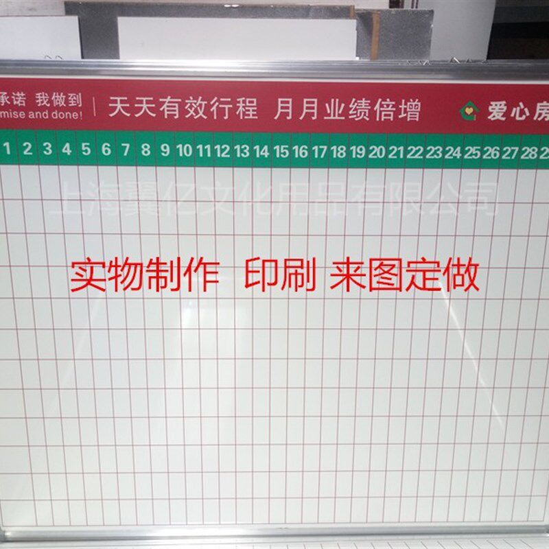 磁性硬质铝合金边白板带表格做图制表格划线贴字挂式行事历画格子