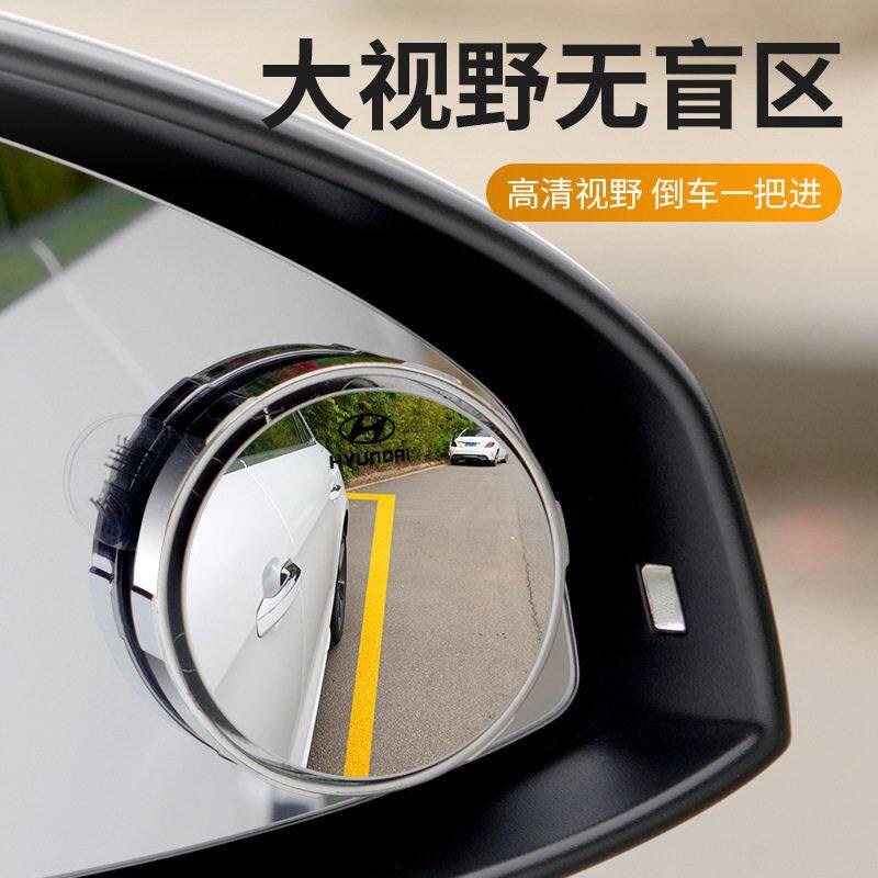 【负压黑科技不掉落】汽车倒车后视镜小圆镜无盲点盲区辅助倒车镜