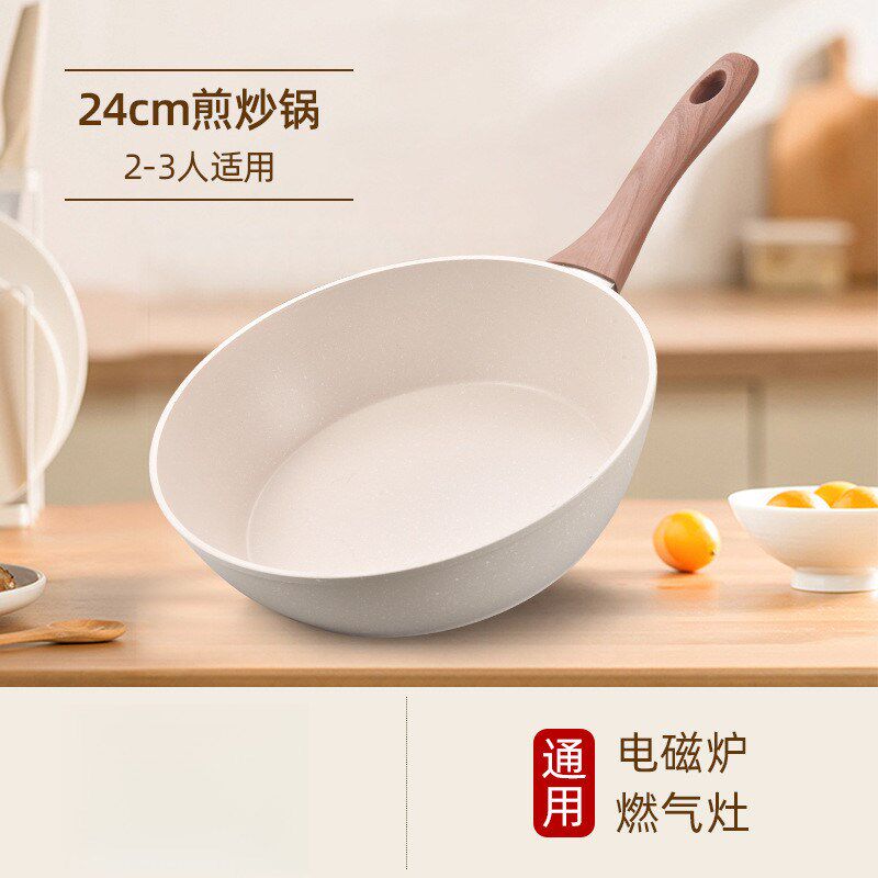 苏宁麦饭石炒锅炒菜锅烟煎炒锅平底锅电磁炉通用不粘煎蛋锅2872Z