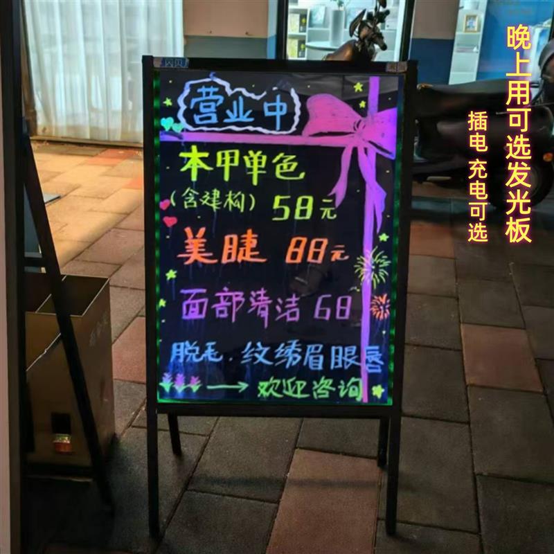 支架式店铺商用小黑板餐厅奶茶店放门口手写菜单广告展示招牌立式