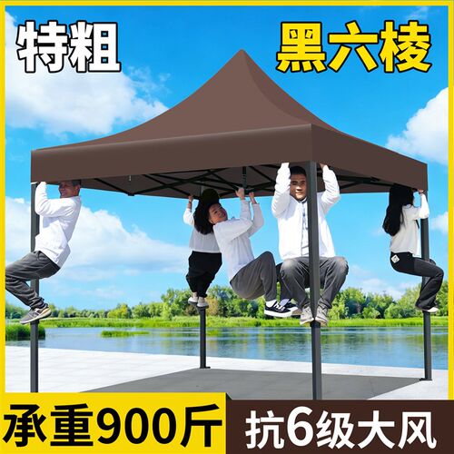 户外四脚伞帐篷摆摊专用太阳大伞四角雨棚防雨用遮阳棚摺叠遮雨棚
