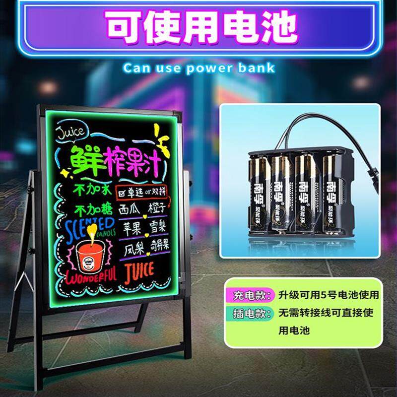 发光广告牌led荧光板黑板广告板充电插电立式字展示牌板小店摆摊