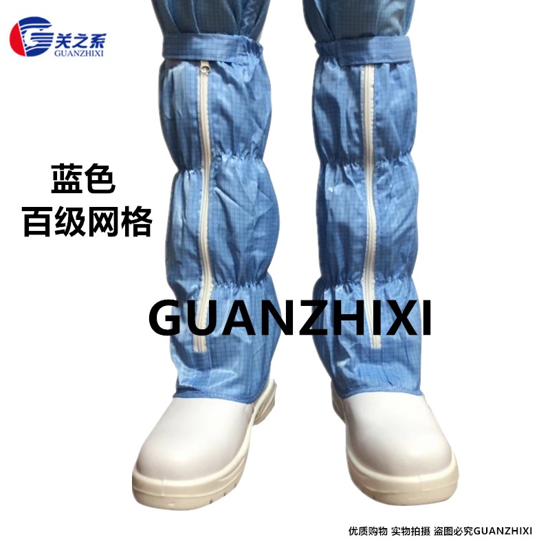 防静电果绿色安全鞋 藏青色防砸长筒靴防砸鞋高筒无尘洁净安全靴