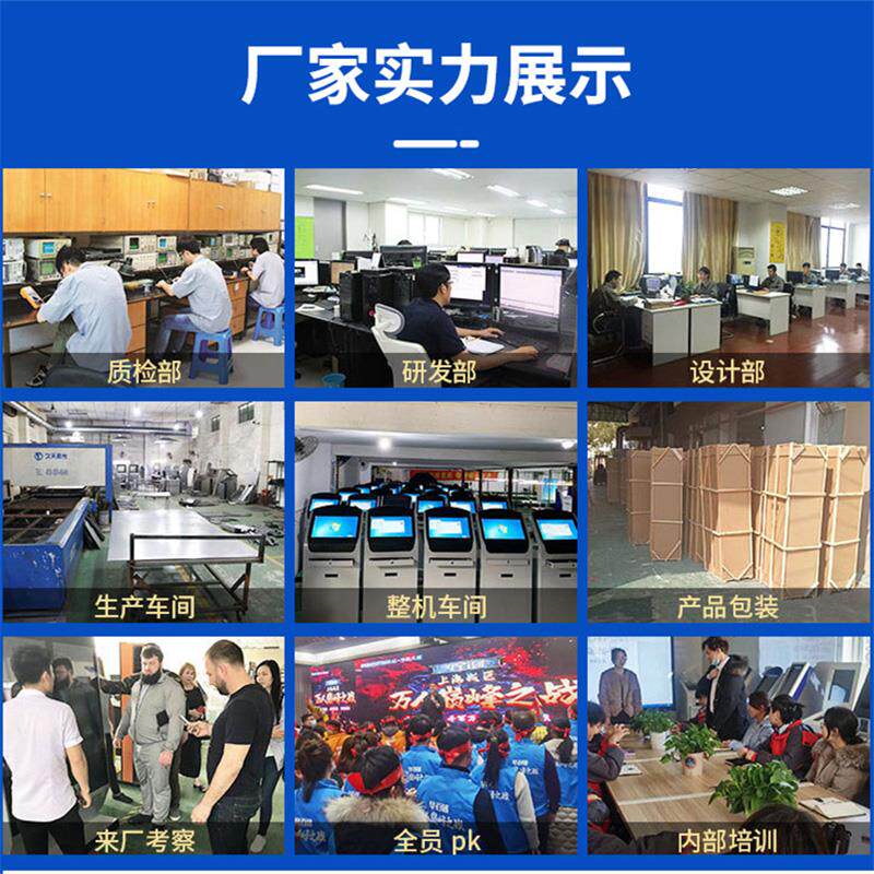 高清智能分屏红外触摸一体机壁挂广告机餐饮菜品展示屏门店广告机