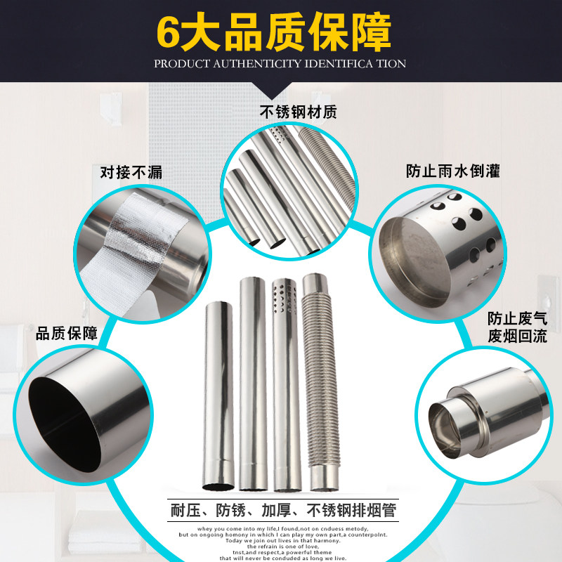 加厚不锈钢排烟管直径60mm强排式排气管燃气热水器排烟管整箱配件