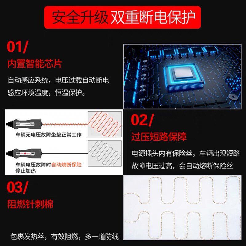 汽车加热坐垫腰靠一体冬季车载电加热垫 12v伏座椅套电热毯电褥子