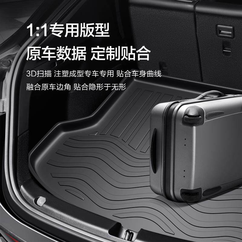 适用福特福克斯后备箱垫车内饰用品汽车装饰改装配件TPE后尾箱垫