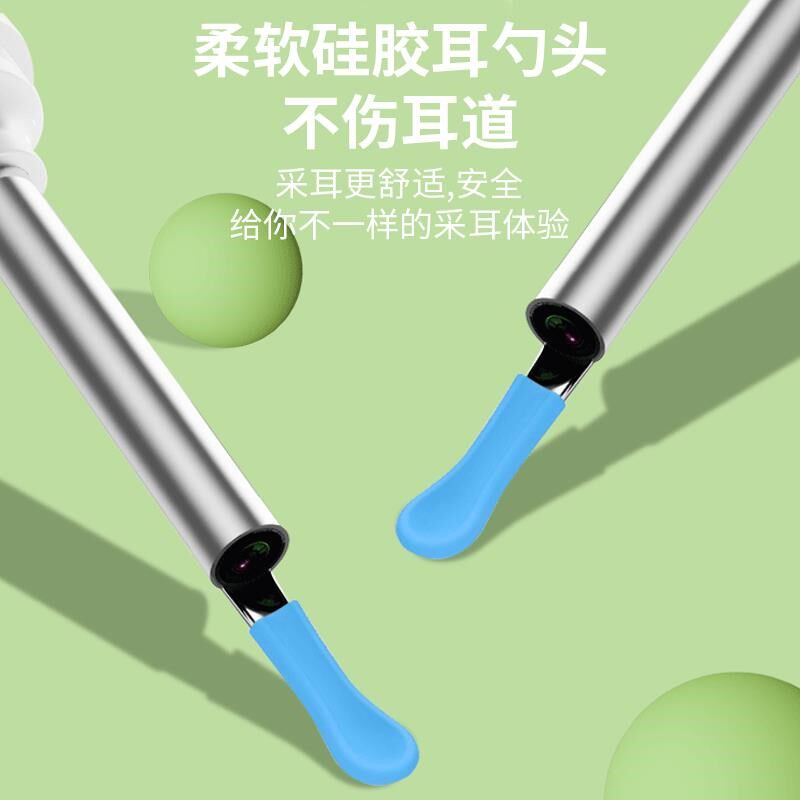 可视采耳仪器可是耳镜掏耳勺掏耳朵手机内窥镜探头儿童耳道内视镜
