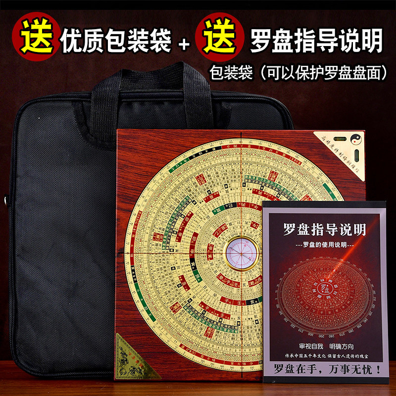 高级三合罗盘高精度专业纯黄铜随身综合指南针八卦定位地质罗经仪