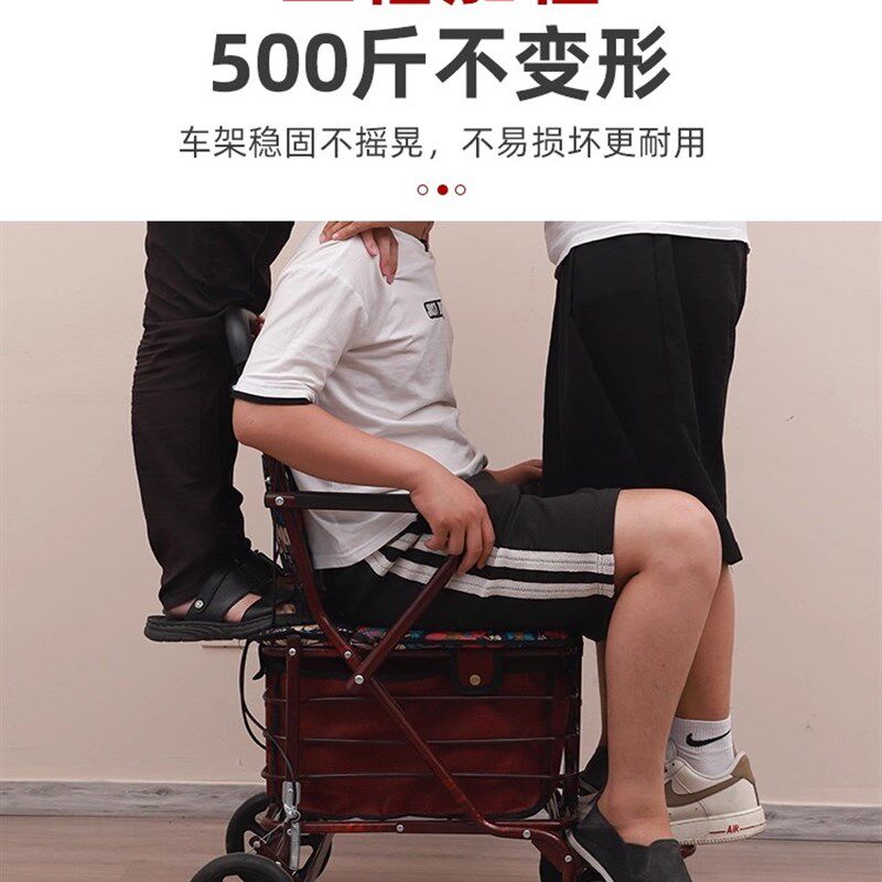 老年人代步车手推助力小推车可推可坐购物车买菜车老人能坐的椅子