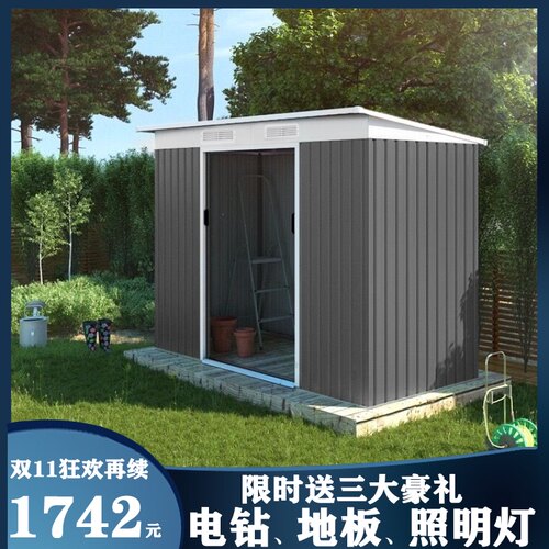 花园工具房户外简易房室外庭院收纳储物房可移动杂物间铁皮活动屋