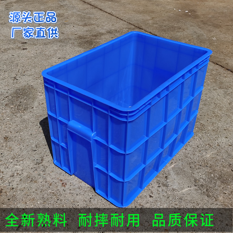 加厚20号箱窄高型周转箱工厂物料箱物流运输框胶框中转箱胶盆带盖