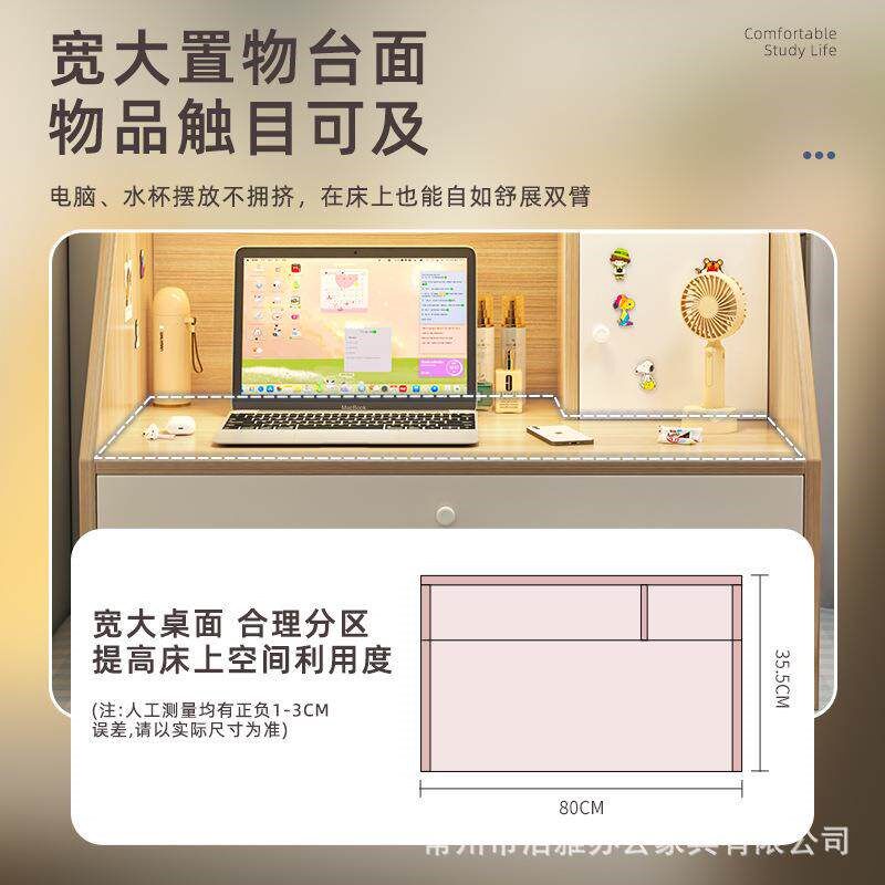 实木床上电脑桌大学生懒人书桌床上桌上下铺宿舍床头学习桌子饰品