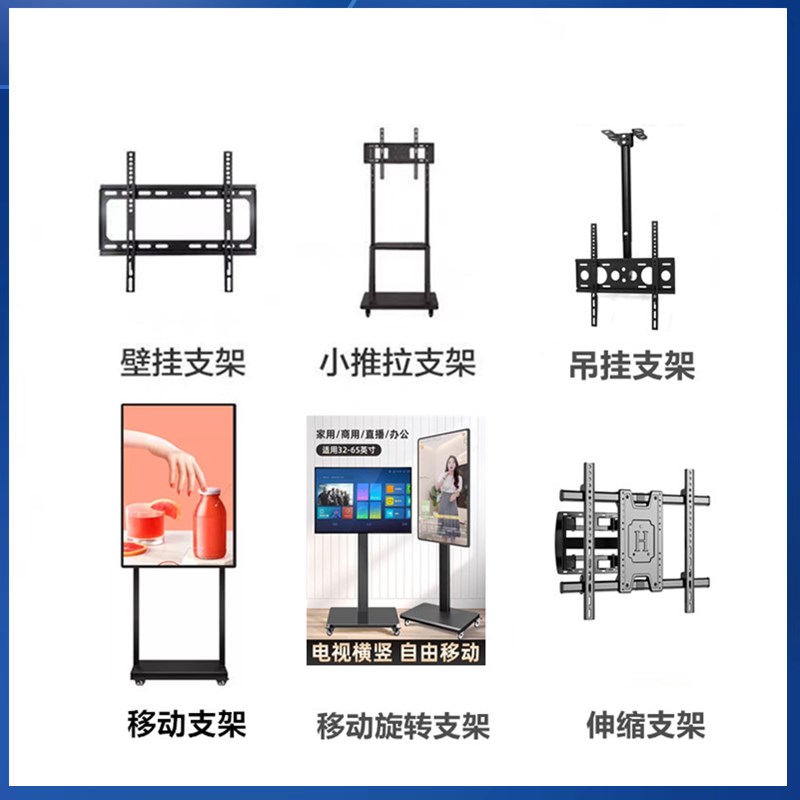 广告机电视通用吊架天花板吊挂架子旋转伸缩挂架