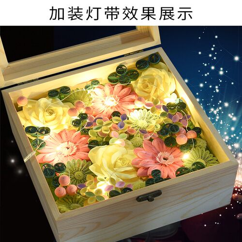 剪纸折纸玫瑰花永生花花盒衍纸画套装diy衍纸手工衍纸材料包衍纸
