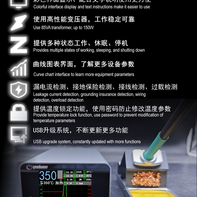 极博星TA305专业焊台 精密手机维修工具 环形变压器安全设备