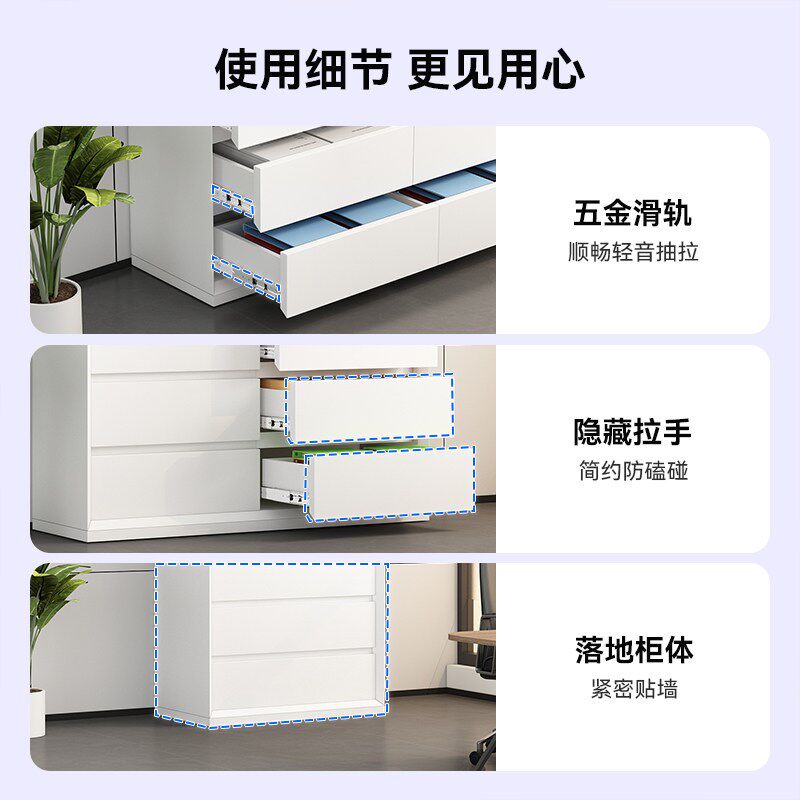 铁质办公室文件柜矮柜桌边柜杂物收纳柜带抽屉斗柜隔断置物储物柜