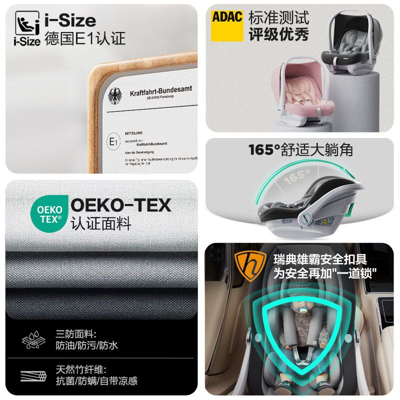 德睿derive婴儿提篮车载睡篮新生儿宝宝安全座椅汽车用便携式摇篮