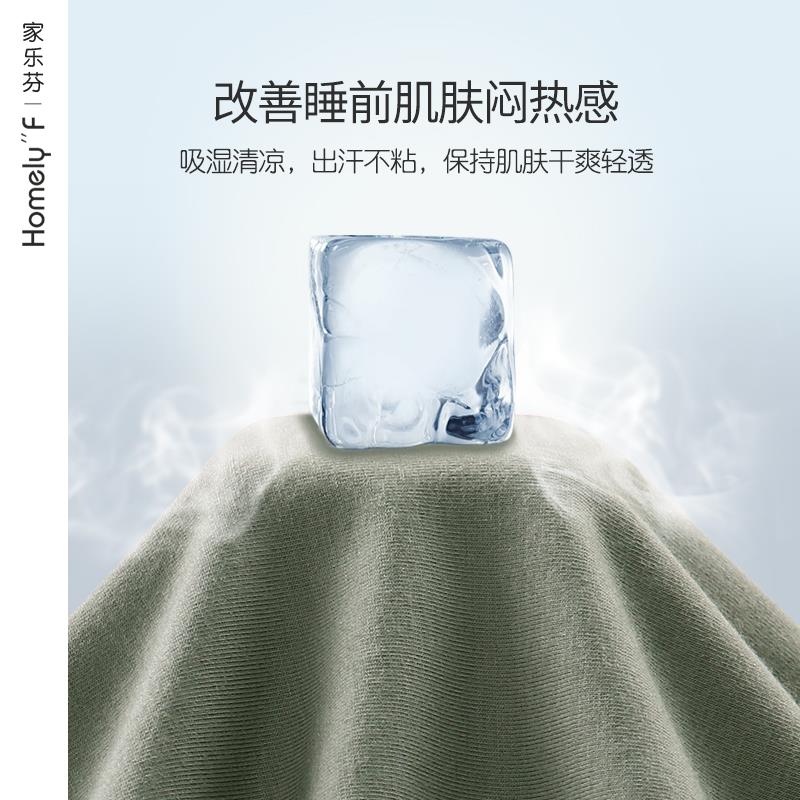 莫代尔无袖睡裙大码女士居家休闲睡衣 夏季冰丝可拆卸胸垫背心